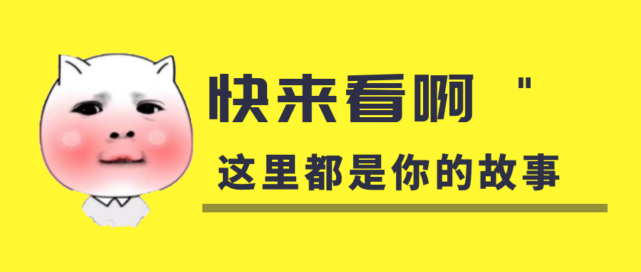 我是你的什么?。磕闶俏遗谑中牡膶氀?！
