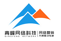 什么是百度推廣？
