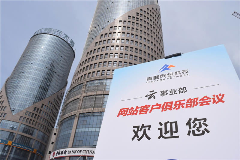 互聯(lián)匯聚 智贏未來--2019工業(yè)電商合作峰會圓滿結(jié)束！
