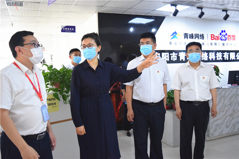 河南省委網(wǎng)信辦主任郭巖松，安陽市委常委、宣傳部部長王樸，安陽市委網(wǎng)信辦主任路玉軍等一行人蒞臨安陽青峰網(wǎng)絡(luò)指導(dǎo)工作！