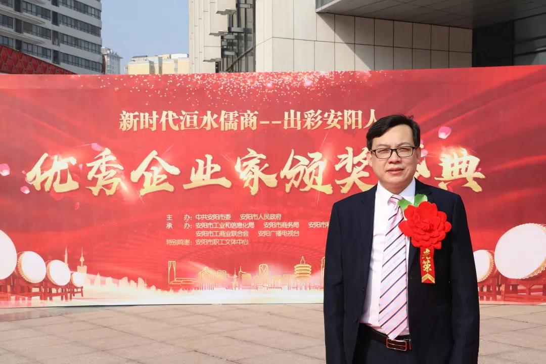 安陽(yáng)青峰總經(jīng)理王曉飛榮獲『安陽(yáng)市年度“十佳成長(zhǎng)型企業(yè)家”』！